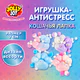 Цветная кошачья лапка с помпонами