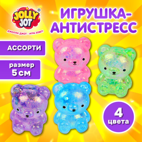 Игрушка-антистресс "МЕДВЕДИКИ. НАБОР 2 ШТУКИ", 5 см, ассорти 4 цвета, дисплей, JOLLY JOT (ДЖОЛЛИ ДЖОТ), 665771 - фото 10