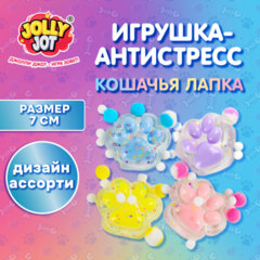 Игрушка-антистресс "КОШАЧЬЯ ЛАПКА С ПОМПОНАМИ", 7х6 см, ассорти 4 цвета, дисплей, JOLLY JOT (ДЖОЛЛИ ДЖОТ), 665774