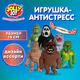 Игрушка-антистресс "МОНСТРЫ 2", 14 см, ассорти, 6 видов, блистер, JOLLY JOT (ДЖОЛЛИ ДЖОТ), 665777