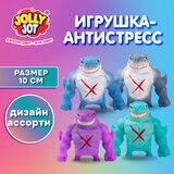 Игрушка-антистресс "АКУЛА", 10 см, ассорти, 4 цвета, блистер, JOLLY JOT (ДЖОЛЛИ ДЖОТ), 665780
