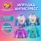 Игрушка-антистресс "АКУЛА", 10 см, ассорти, 4 цвета, блистер, JOLLY JOT (ДЖОЛЛИ ДЖОТ), 665780