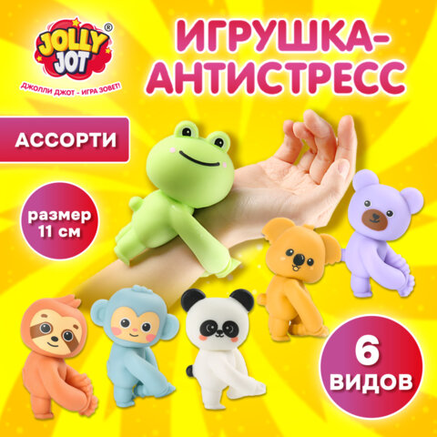 Игрушка-антистресс "ЗВЕРЮШКА-ОБНИМАШКА", ассорти 6 видов, дисплей, JOLLY JOT (ДЖОЛЛИ ДЖОТ), 665785 - фото 13