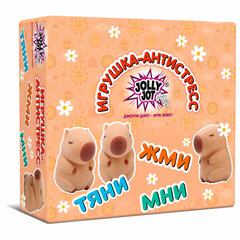 Игрушка-антистресс &laquo;КАПИБАРА&raquo;, 10 см, дисплей, JOLLY JOT (ДЖОЛЛИ ДЖОТ), 665792