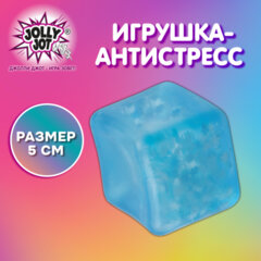 Игрушка-антистресс "КУБИК ЛЬДА", 5 см, дисплей, JOLLY JOT (ДЖОЛЛИ ДЖОТ), 665797
