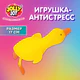 Гусь