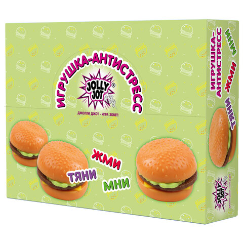 Игрушка-антистресс "БУРГЕР", 7 см, дисплей, JOLLY JOT (ДЖОЛЛИ ДЖОТ), 665799