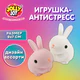 Зайчик-ушастик