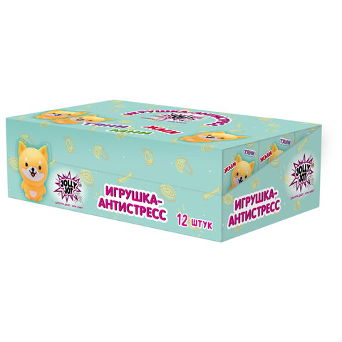 Игрушка-антистресс "ВЕСЁЛЫЙ ПЁСИК", 5х8 см, дисплей, JOLLY JOT (ДЖОЛЛИ ДЖОТ), 665802 - фото 5