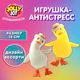 Счастливый гусь