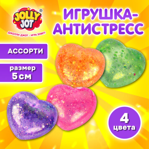 Игрушка-антистресс "СТЕКЛЯННОЕ СЕРДЦЕ", 5 см, ассорти 4 цвета, дисплей, JOLLY JOT (ДЖОЛЛИ ДЖОТ), 665808 - фото 12
