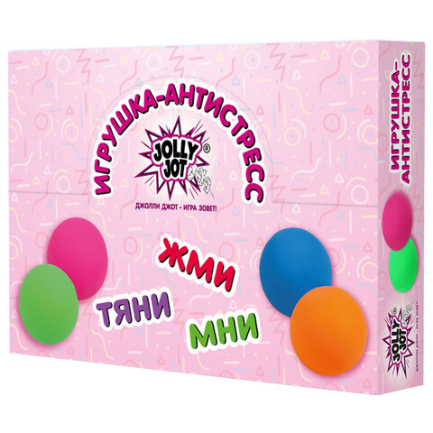 Игрушка-антистресс "ШАР", 4 см, ассорти 4 цвета, дисплей, JOLLY JOT (ДЖОЛЛИ ДЖОТ), 665810 - фото 3
