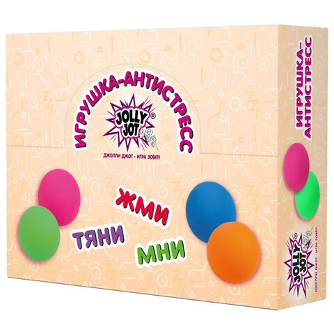 Игрушка-антистресс "ШАР", 7 см, ассорти 4 цвета, дисплей, JOLLY JOT (ДЖОЛЛИ ДЖОТ), 665811 - фото 10