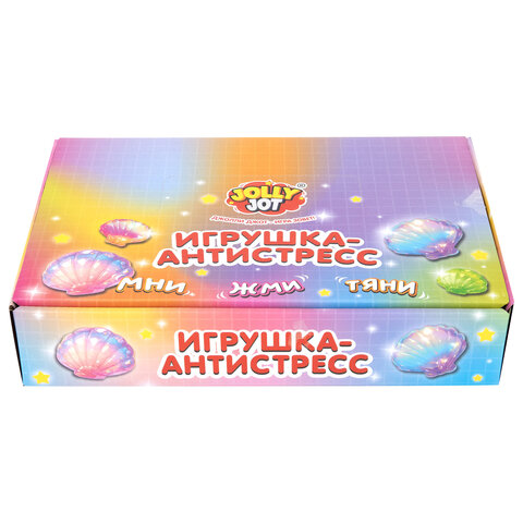 Игрушка-антистресс "РАКОВИНА", 8 см, ассорти 4 цвета, дисплей, JOLLY JOT (ДЖОЛЛИ ДЖОТ), 665814