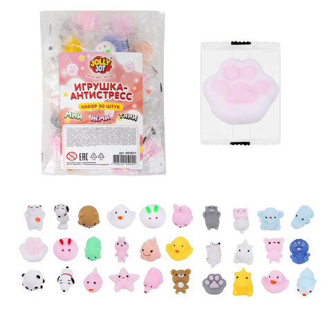 Игрушка-антистресс "НАБОР 30 ШТУК", 4 см, JOLLY JOT (ДЖОЛЛИ ДЖОТ), 665821 - фото 2