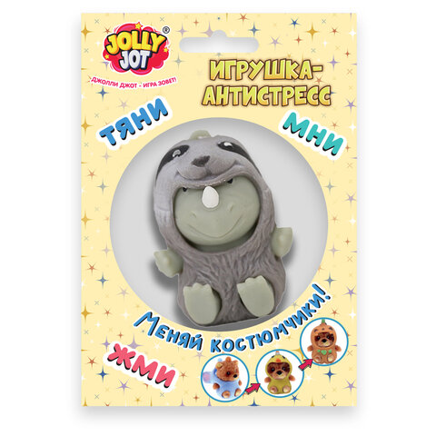 Игрушка-антистресс "Переодевашки МИЛАШКИ", 6х5 см, ассорти 8 видов, дисплей, JOLLY JOT (ДЖОЛЛИ ДЖОТ), 665826 - фото 20