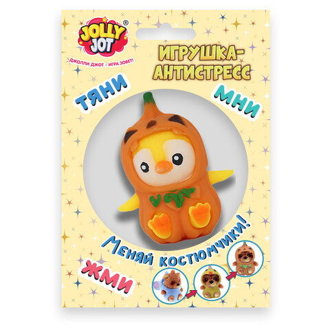 Игрушка-антистресс "Переодевашки МИЛАШКИ", 6х5 см, ассорти 8 видов, дисплей, JOLLY JOT (ДЖОЛЛИ ДЖОТ), 665826 - фото 16