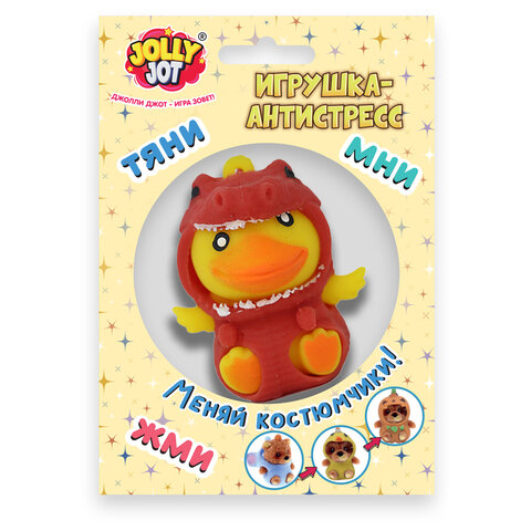 Игрушка-антистресс "Переодевашки МИЛАШКИ", 6х5 см, ассорти 8 видов, дисплей, JOLLY JOT (ДЖОЛЛИ ДЖОТ), 665826 - фото 14