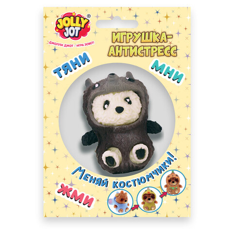 Игрушка-антистресс "Переодевашки МИЛАШКИ", 6х5 см, ассорти 8 видов, дисплей, JOLLY JOT (ДЖОЛЛИ ДЖОТ), 665826 - фото 17