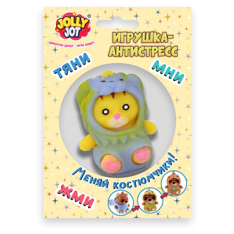 Игрушка-антистресс "Переодевашки МИЛАШКИ", 6х5 см, ассорти 8 видов, дисплей, JOLLY JOT (ДЖОЛЛИ ДЖОТ), 665826 - фото 19