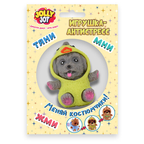 Игрушка-антистресс "Переодевашки МИЛАШКИ", 6х5 см, ассорти 8 видов, дисплей, JOLLY JOT (ДЖОЛЛИ ДЖОТ), 665826 - фото 15