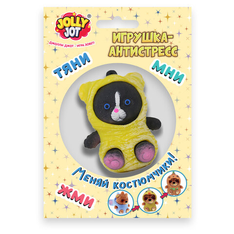 Игрушка-антистресс "Переодевашки МИЛАШКИ", 6х5 см, ассорти 8 видов, дисплей, JOLLY JOT (ДЖОЛЛИ ДЖОТ), 665826 - фото 18