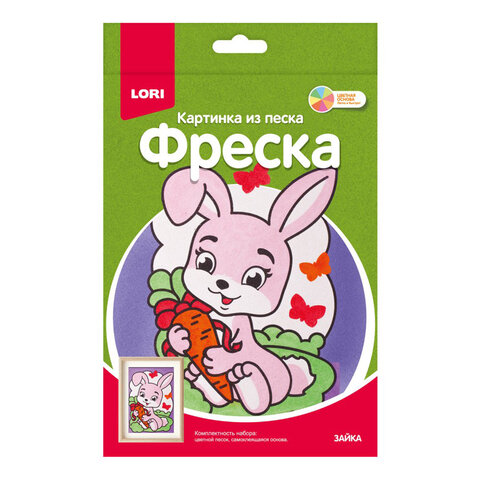 Набор для творчества, Фреска из песка 15х24 см, АССОРТИ, основа цветной песок, LORI - фото 7