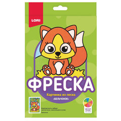 Набор для творчества, Фреска из песка 15&times;24 см, АССОРТИ, основа цветной песок, LORI