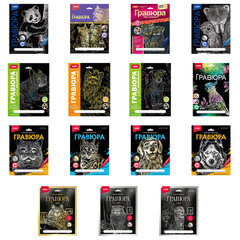 Гравюра АССОРТИ, 18х24 см, основа серебро/золото, штихель, LORI