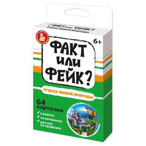 Настольная игра "Факт или фейк?", АССОРТИ, 10КОР