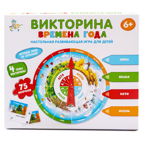 Игра настольная "Викторина", 150 вопросов, АССОРТИ, 10 КОР - фото 16