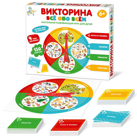 Игра настольная Викторина, 150 вопросов, АССОРТИ, 10КОР