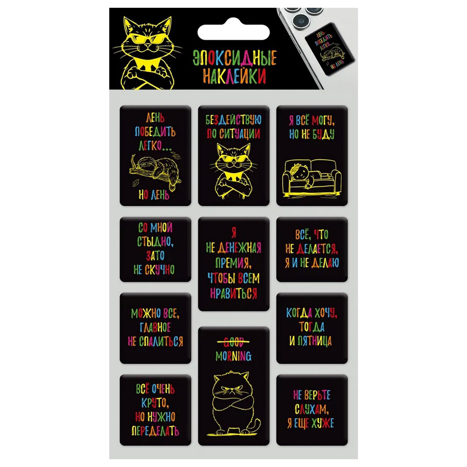 Наклейки эпоксидные АССОРТИ, 11х20 см, PINK