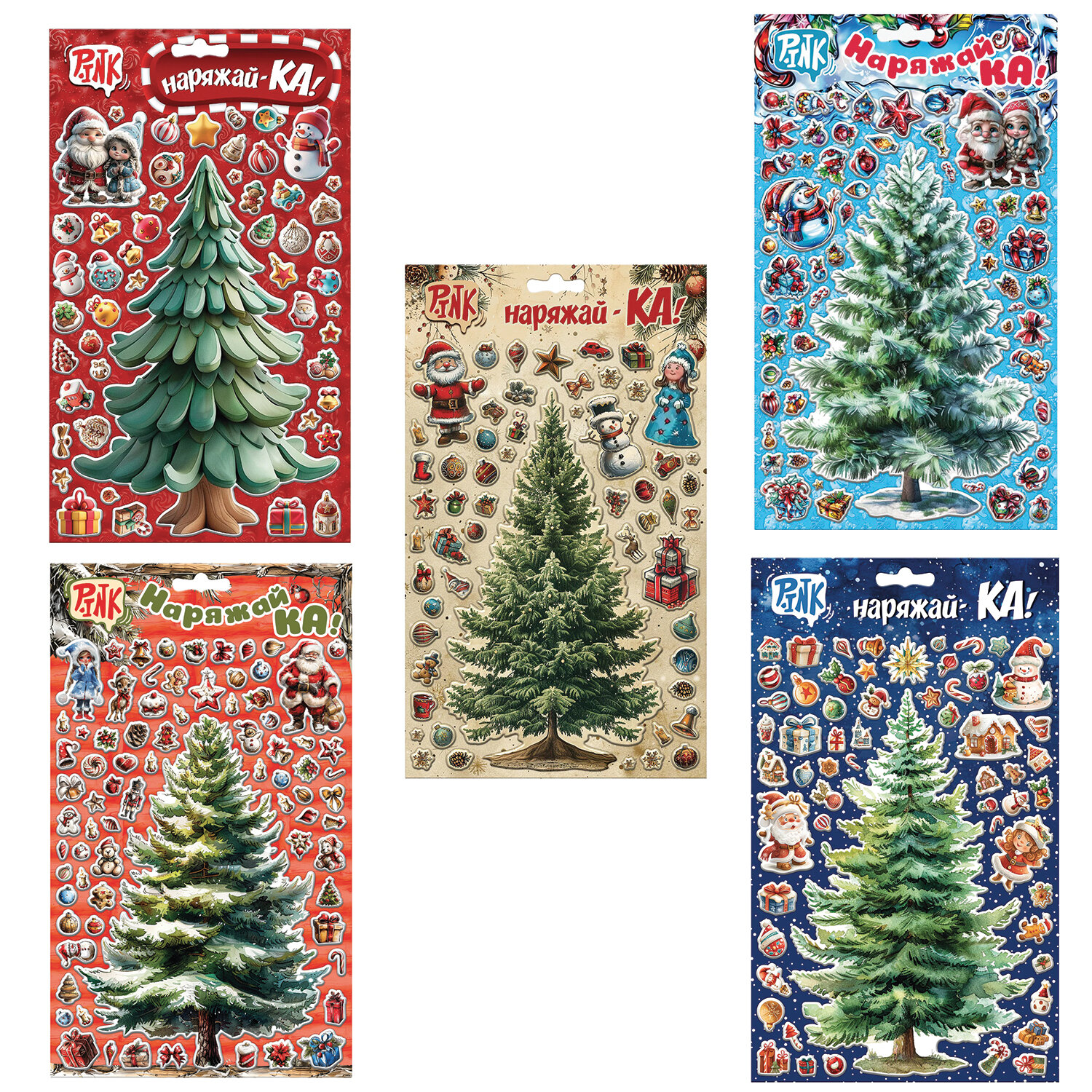 Декоративный набор наклеек "Ёлочка-Наряжай-Ка!" АССОРТИ, 17х29 см, PINK