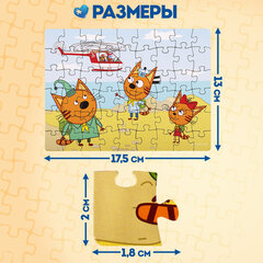 Пазлы картонные 54 элемента, "Лицензионные сюжеты", КОМПЛЕКТ 20 шт., поле 17,5х13 см