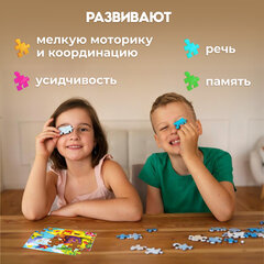 Пазлы картонные 12 элементов + 35 элементов, КОМПЛЕКТ 32 шт., поле 17,5х13 см, РК