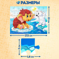 Пазлы картонные 12 элементов, КОМПЛЕКТ 30 шт., поле 17,5х13 см, РК