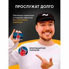 Настольная игра в мемы, "MemeClub", 200 мемо-карт, 200 ситуаций, 8,5х14,5х6 см, 16+, ZUBRO Games, 66460