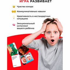 Настольная игра в мемы, &laquo;MemeClub Семейный&raquo;, 200 карт, 200 ситуаций, 11&times;15&times;8 см, 6+, ZUBRO Games, 66446
