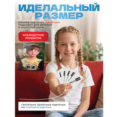 Настольная игра в мемы, "MemeClub Семейный", 99 карточек-мемов, 99 двусторонних карточек-ситуаций, 11х15х8 см, 7+, ZUBRO Games, 20021