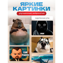 Настольная игра в мемы, "MemeClub Семейный", 99 карточек-мемов, 99 двусторонних карточек-ситуаций, 11х15х8 см, 7+, ZUBRO Games, 20021