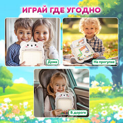 Мозаика магнитная развивающая для детей "Медвежонок", стилус, 101 магнит, 10 карточек, BAMBOX (БАМБОКС), 665891