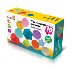 Тактильные мячики, сенсорные игрушки развивающие, ЭКО, 10 штук, диаметр 60-80 мм, BAMBOX BABY (БАМБОКС БЭБИ), 665899