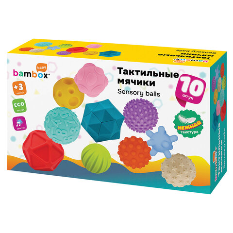 Тактильные мячики, сенсорные игрушки развивающие, ЭКО, 10 штук, диаметр 60-80 мм, BAMBOX BABY (БАМБОКС БЭБИ), 665899 - фото 2