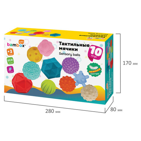 Тактильные мячики, сенсорные игрушки развивающие, ЭКО, 10 штук, диаметр 60-80 мм, BAMBOX BABY (БАМБОКС БЭБИ), 665899 - фото 14