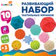 Тактильные мячики, сенсорные игрушки развивающие, ЭКО, 10 штук, диаметр 60-85 мм, BAMBOX BABY (БАМБОКС БЭБИ), 665899