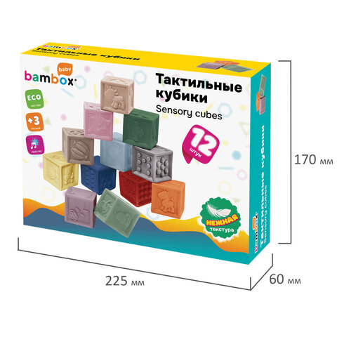 Тактильные кубики пастельные сенсорные ЭКО 12 штук, BAMBOX BABY (БАМБОКС БЭБИ), 665901