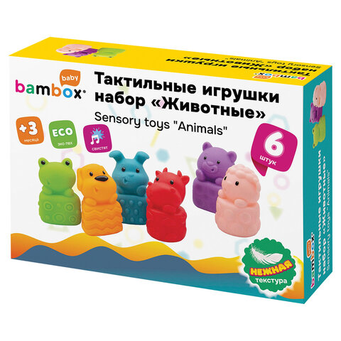 Тактильные игрушки, "Животные", сенсорные развивающие, ЭКО, 6 штук, BAMBOX BABY (БАМБОКС БЭБИ), 665903 - фото 2