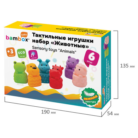 Тактильные игрушки, "Животные", сенсорные развивающие, ЭКО, 6 штук, BAMBOX BABY (БАМБОКС БЭБИ), 665903 - фото 11