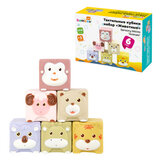 Тактильные кубики "Животные", пастельные, сенсорные игрушки развивающие, ЭКО, 6 штук, BAMBOX BABY (БАМБОКС БЭБИ), 665905